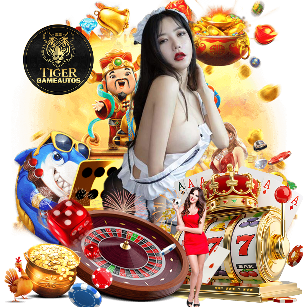 tigergameauto เว็บตรง